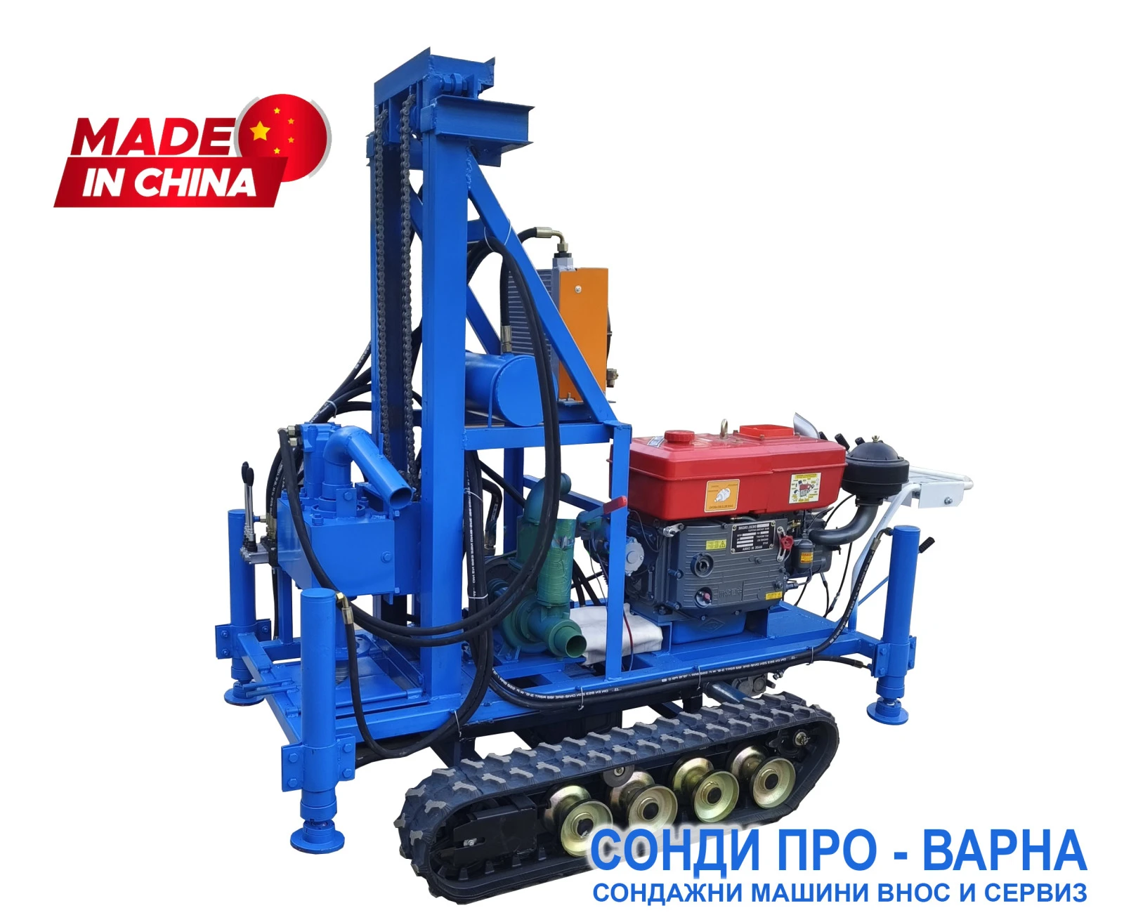 Други специализирани машини Друга Нова Сондажна машина Track-120CN до 120 метра, снимка 1