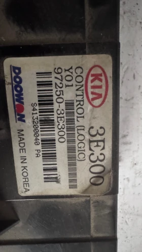   /  /   Kia Sorento - 97250-3E300 | Mobile.bg    2