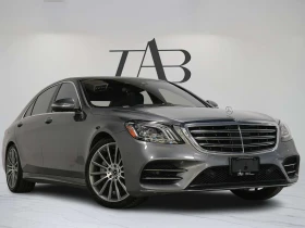Mercedes-Benz S 560, снимка 2