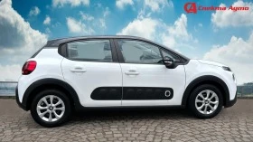 Citroen C3 N1 - [16] 