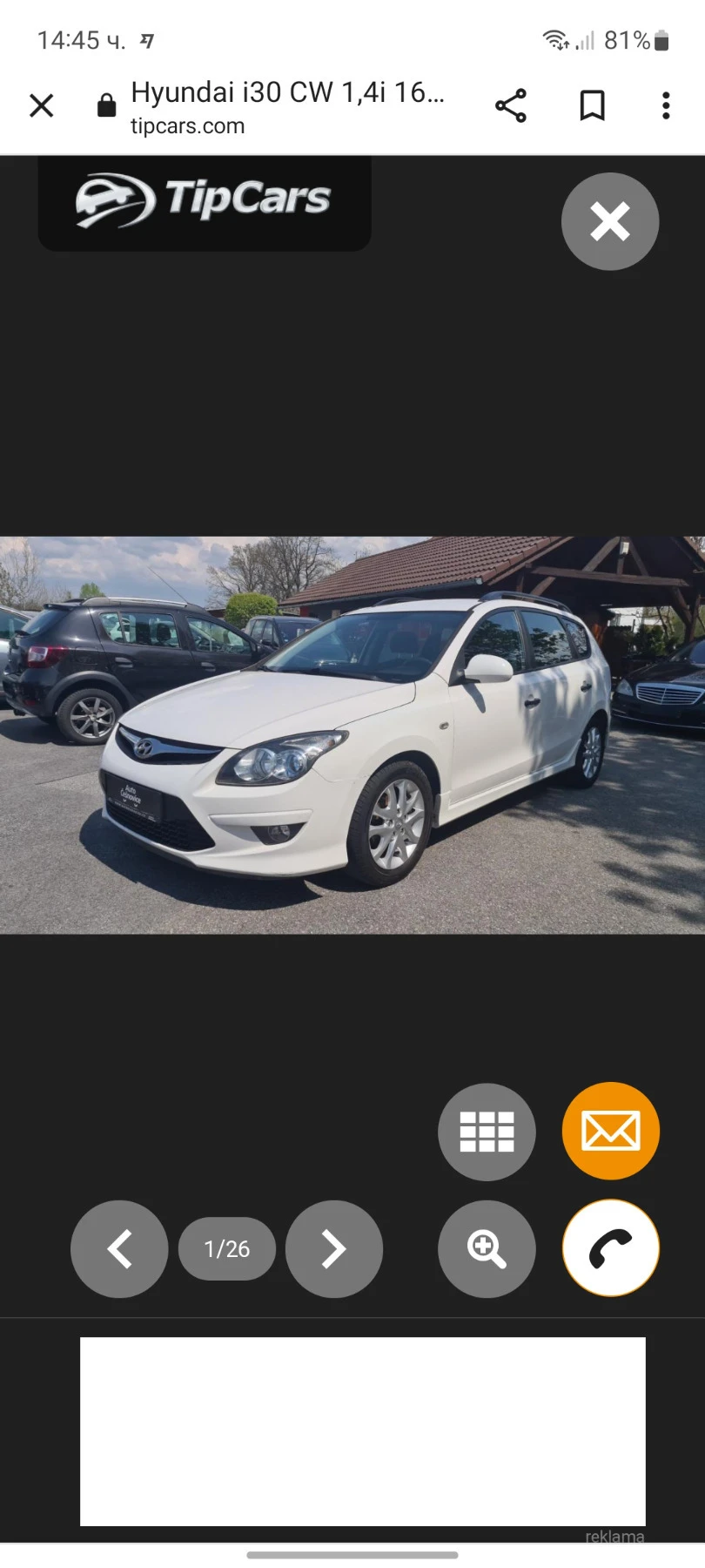 Hyundai I30 1.6i, снимка 1