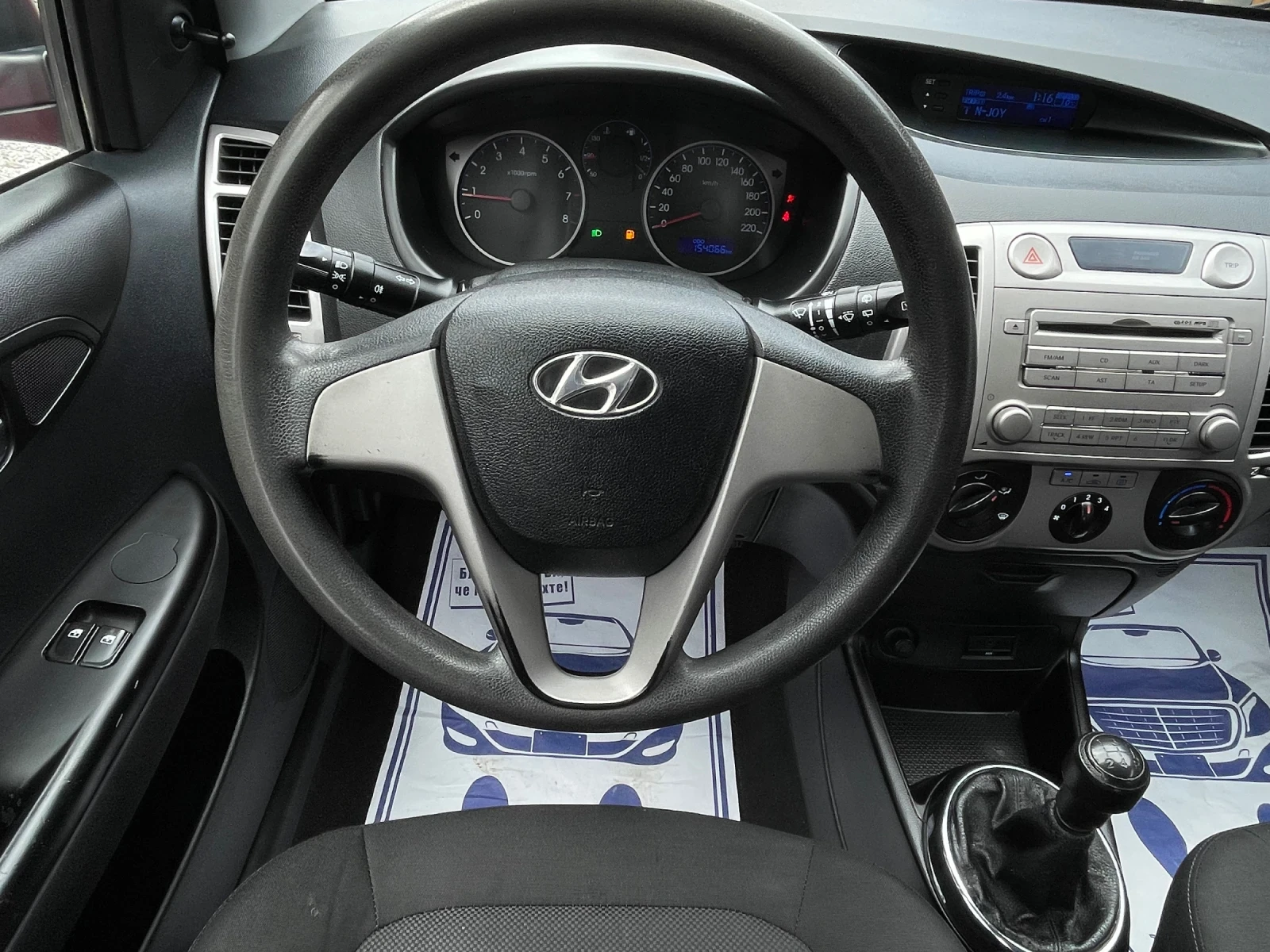 Hyundai I20 1.2 i A/C - изображение 10