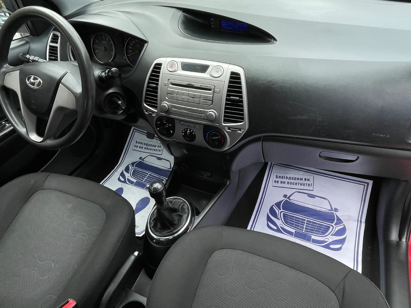 Hyundai I20 1.2 i A/C - изображение 7