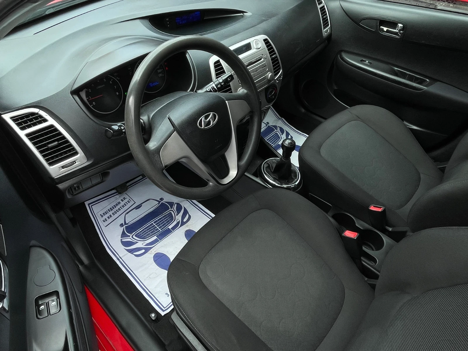 Hyundai I20 1.2 i A/C - изображение 9