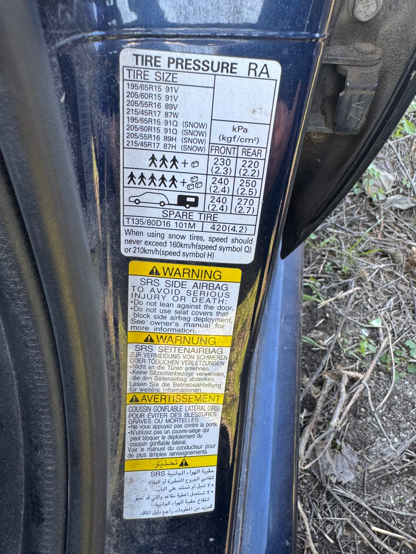 Subaru Legacy 2.0 benzin - изображение 5