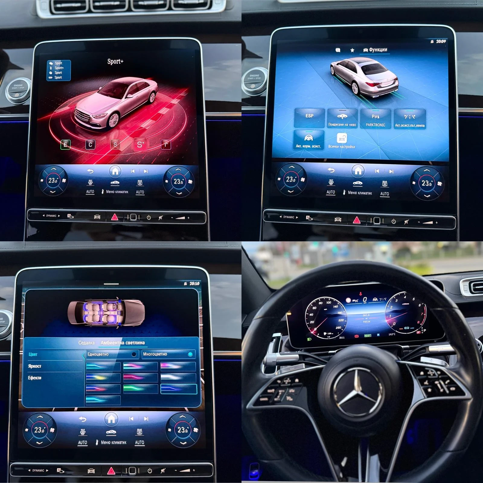 Mercedes-Benz S 500 4Matic Long | Mobile.bg � ����������� 9