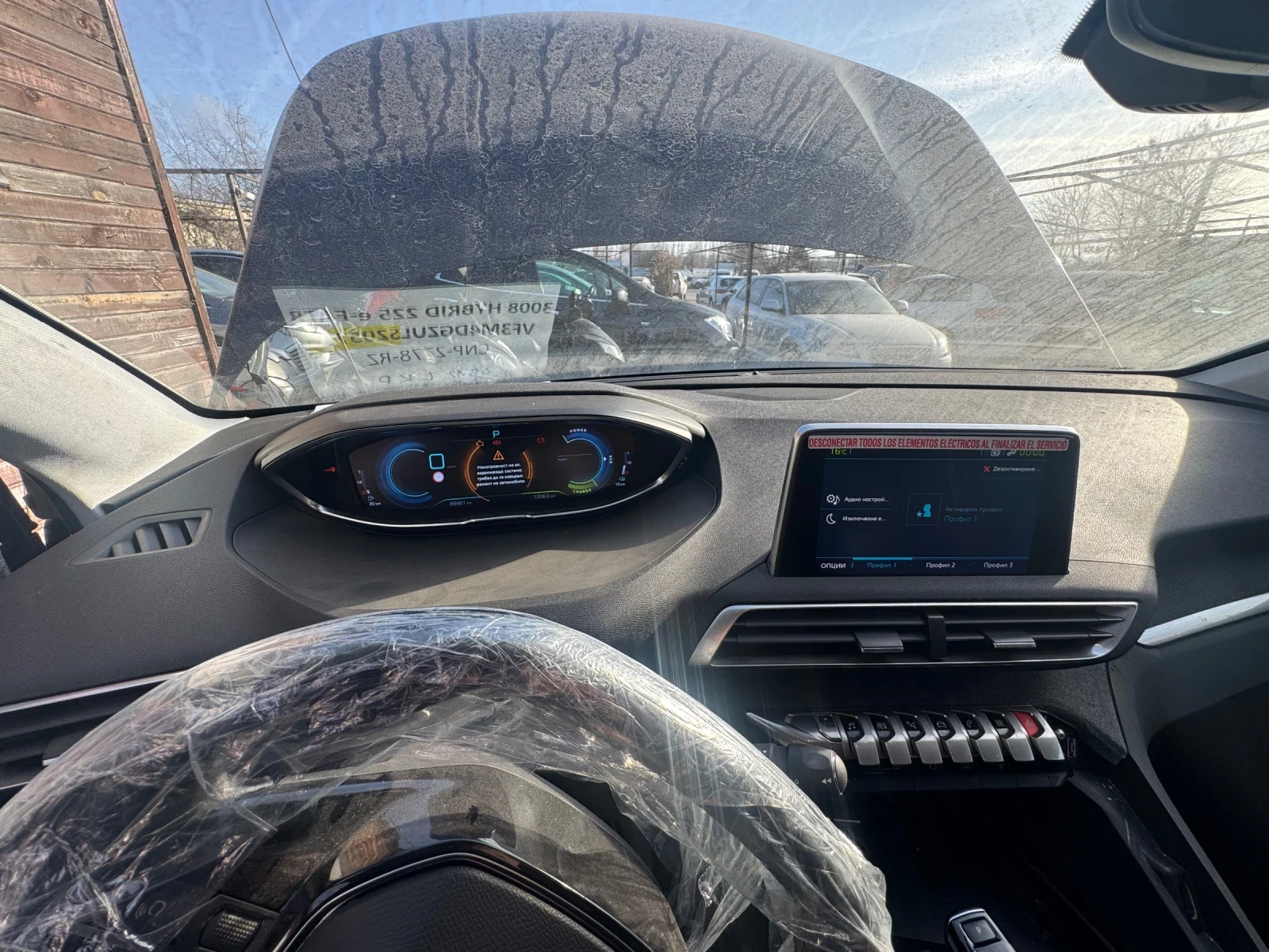 Peugeot 3008 | Mobile.bg � ����������� 8