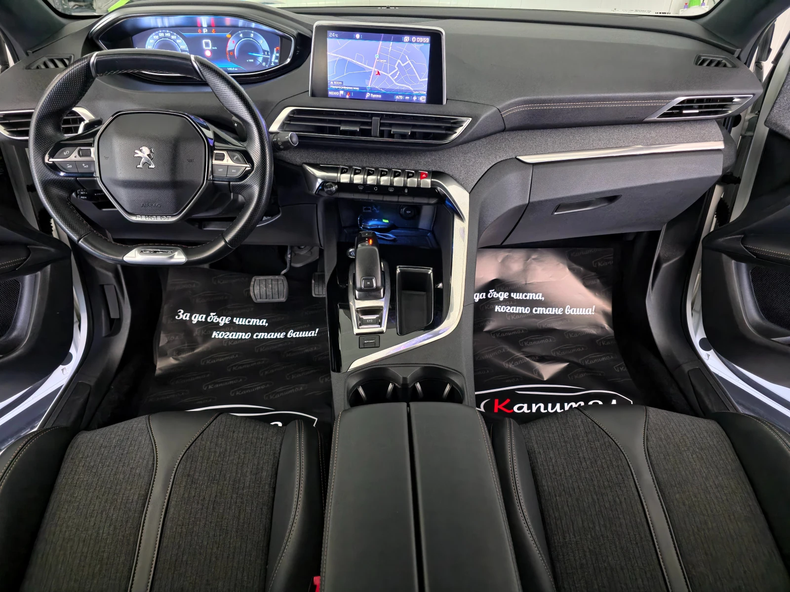 Peugeot 3008 2.0GT LINE BLUEHDI EAT8 181 | Mobile.bg � ����������� 7