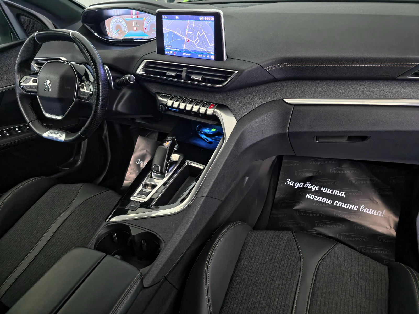 Peugeot 3008 2.0GT LINE BLUEHDI EAT8 181 | Mobile.bg � ����������� 13