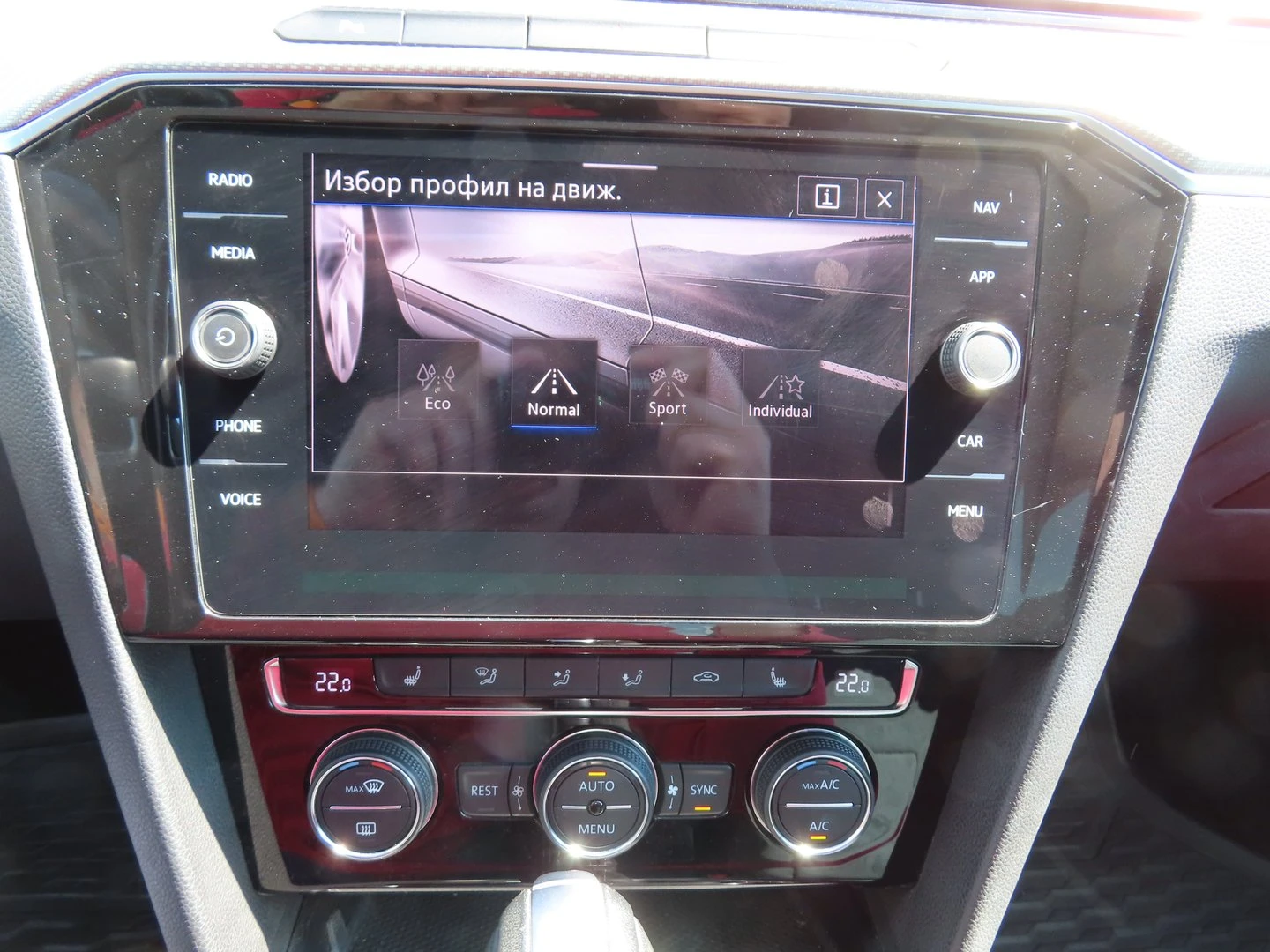 VW Arteon | Mobile.bg � ����������� 10