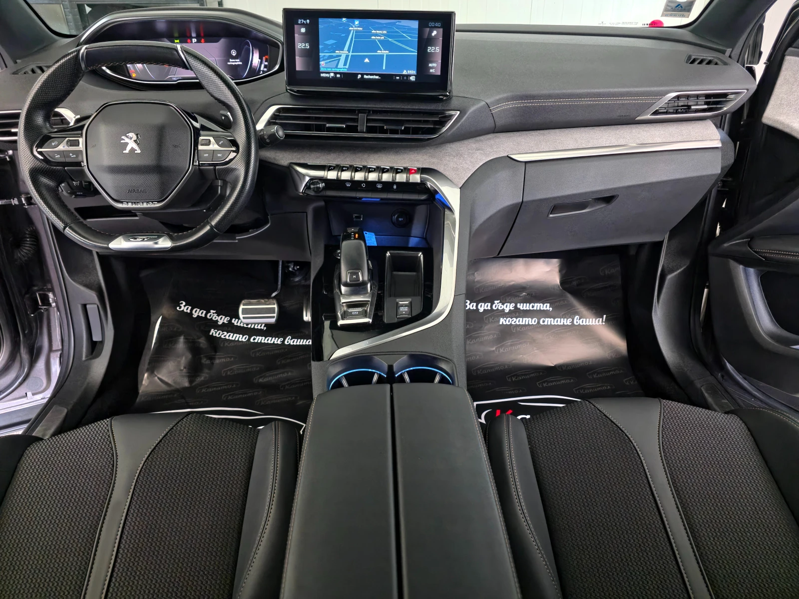 Peugeot 3008 1. 5GT BlueHDi 131 S&S EAT8 | Mobile.bg � ����������� 6