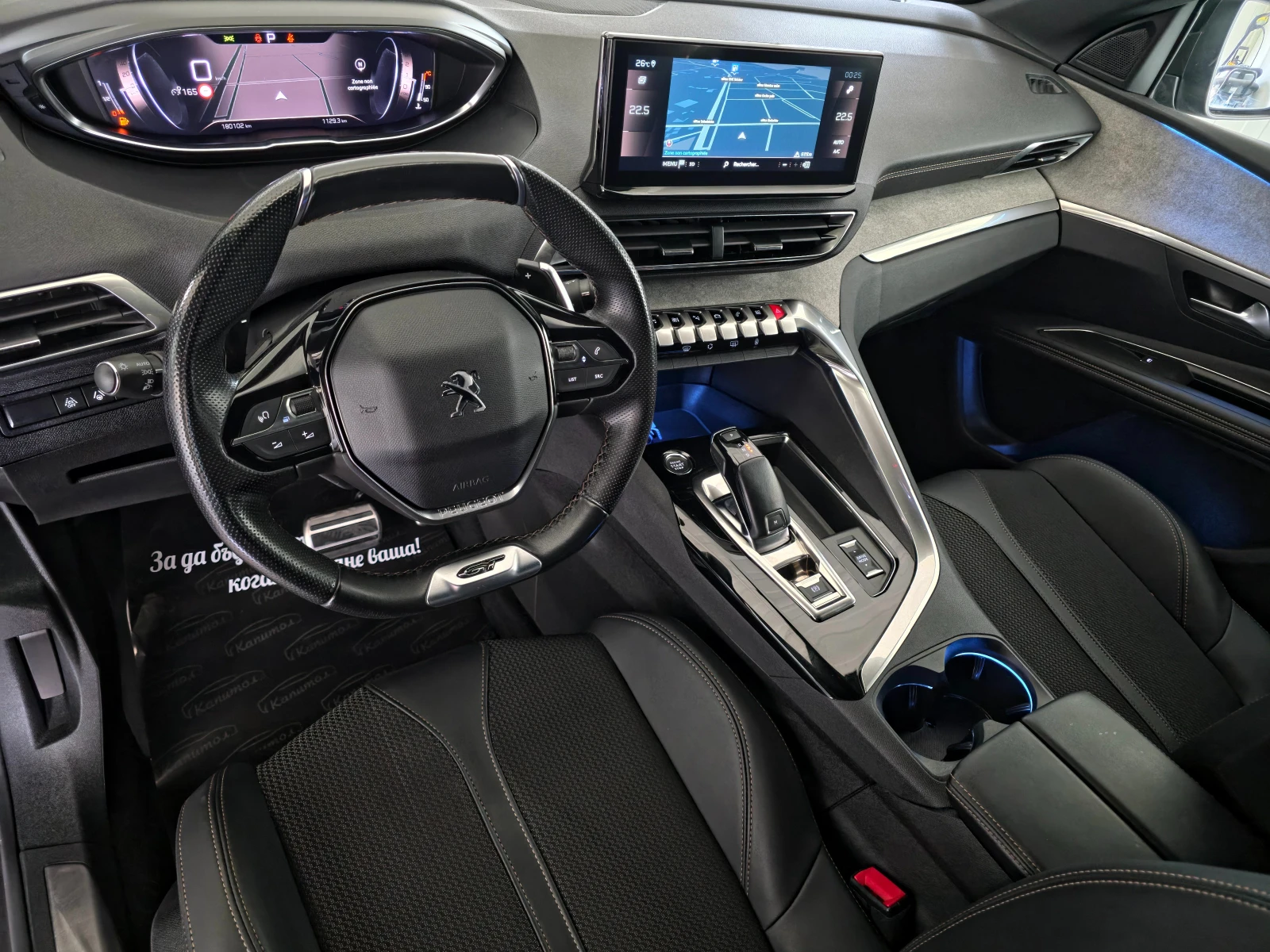 Peugeot 3008 1. 5GT BlueHDi 131 S&S EAT8 | Mobile.bg � ����������� 10
