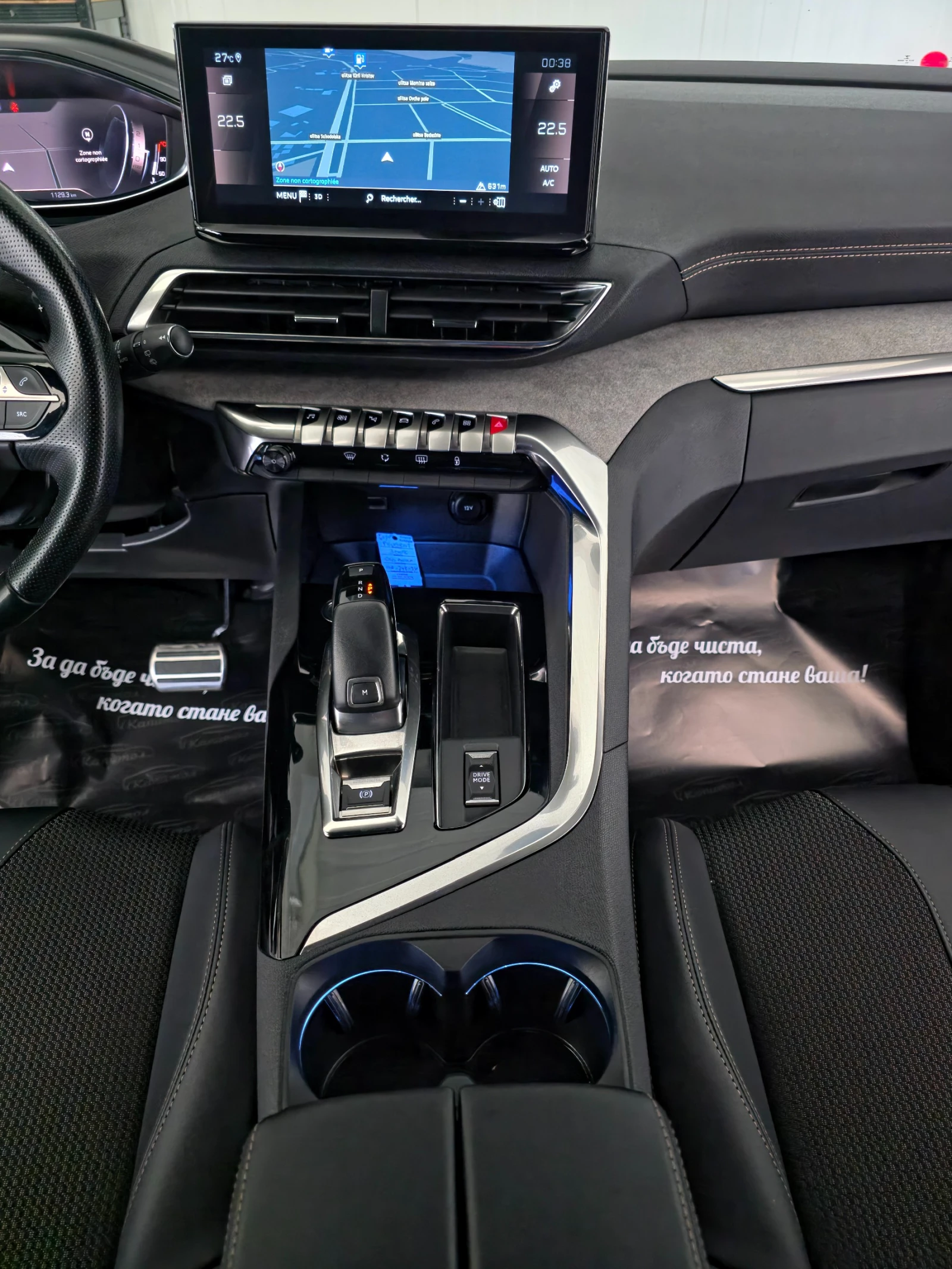 Peugeot 3008 1. 5GT BlueHDi 131 S&S EAT8 | Mobile.bg � ����������� 14