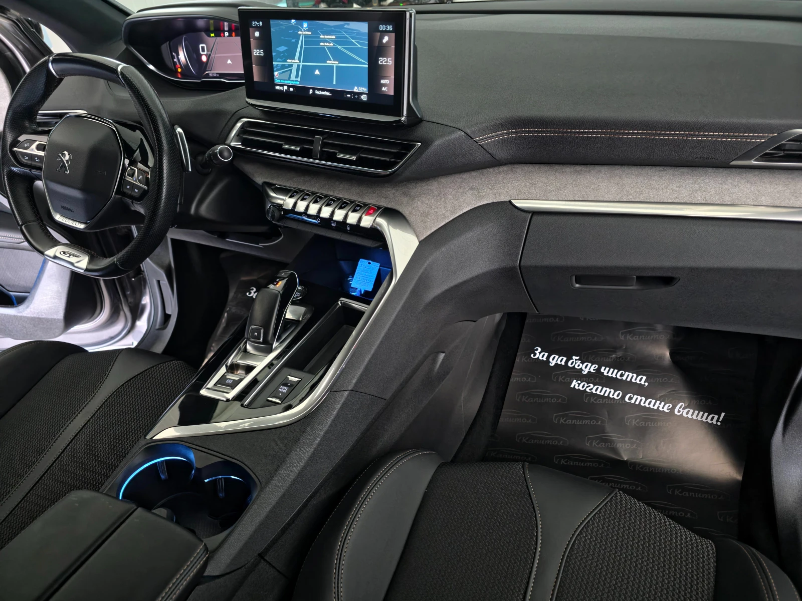Peugeot 3008 1. 5GT BlueHDi 131 S&S EAT8 | Mobile.bg � ����������� 12