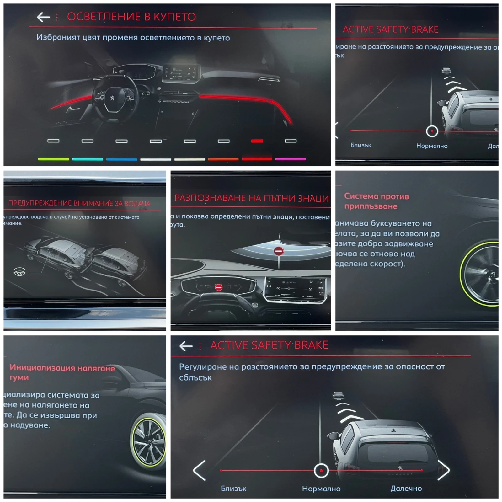 Peugeot 208 * GT- Black Pack * 100k.c. EAT8 * AUTOMATIC *  | Mobile.bg � ����������� 13