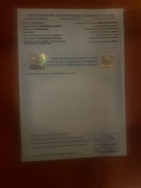 Mitsubishi Pajero 4х4 ЕКО-3!, снимка 11