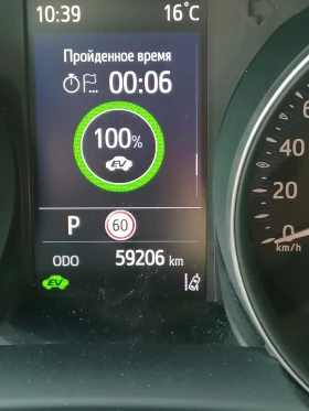 Toyota C-HR, снимка 8