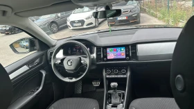 Skoda Kodiaq Амбишън 1.5 TSI Автоматик от БГ в ГАРАНЦИЯ - 57900 лв. - 11206960 14
