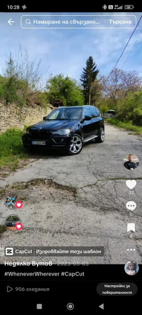 BMW X5 3.5sd - 10100 € / 19753.88 лв. - 98154221 2