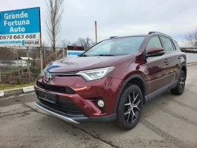 Toyota Rav4 2.0 D4D 143 КС EURO 6B EXECUTIVE ВСИЧКИ ЕКСТРИ , снимка 1