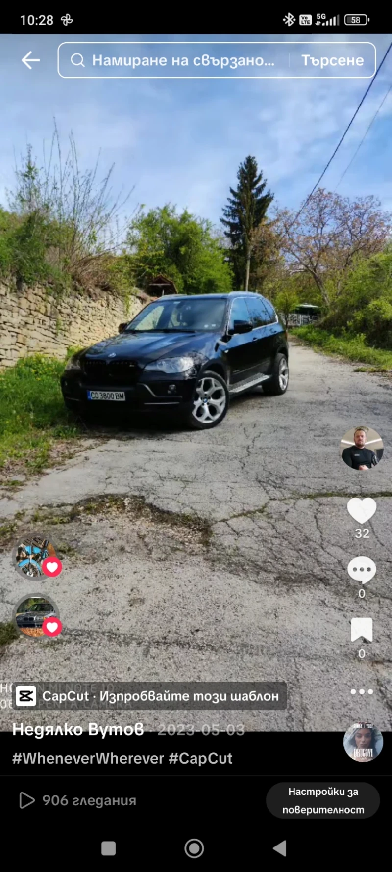 BMW X5 3.5sd, снимка 2 - Автомобили и джипове - 53057722