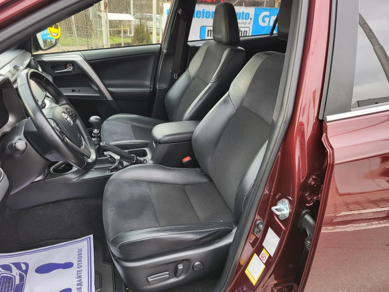 Toyota Rav4 2.0 D4D 143 КС EURO 6B EXECUTIVE ВСИЧКИ ЕКСТРИ , снимка 9 - Автомобили и джипове - 53073413