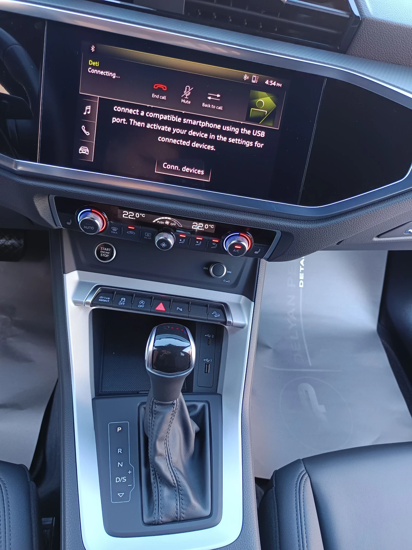 Audi Q3 S-line | Mobile.bg � ����������� 13