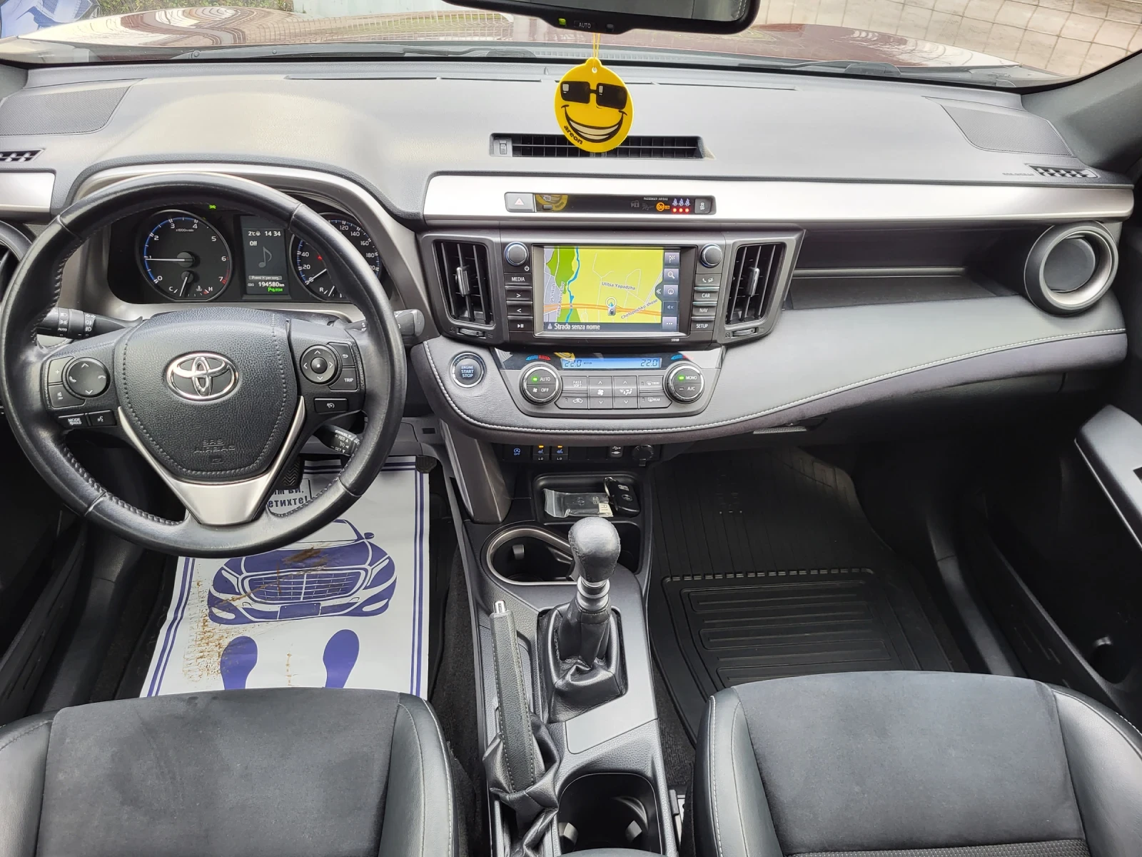 Toyota Rav4 2.0 D4D 143 КС EURO 6B EXECUTIVE ВСИЧКИ ЕКСТРИ  - изображение 10