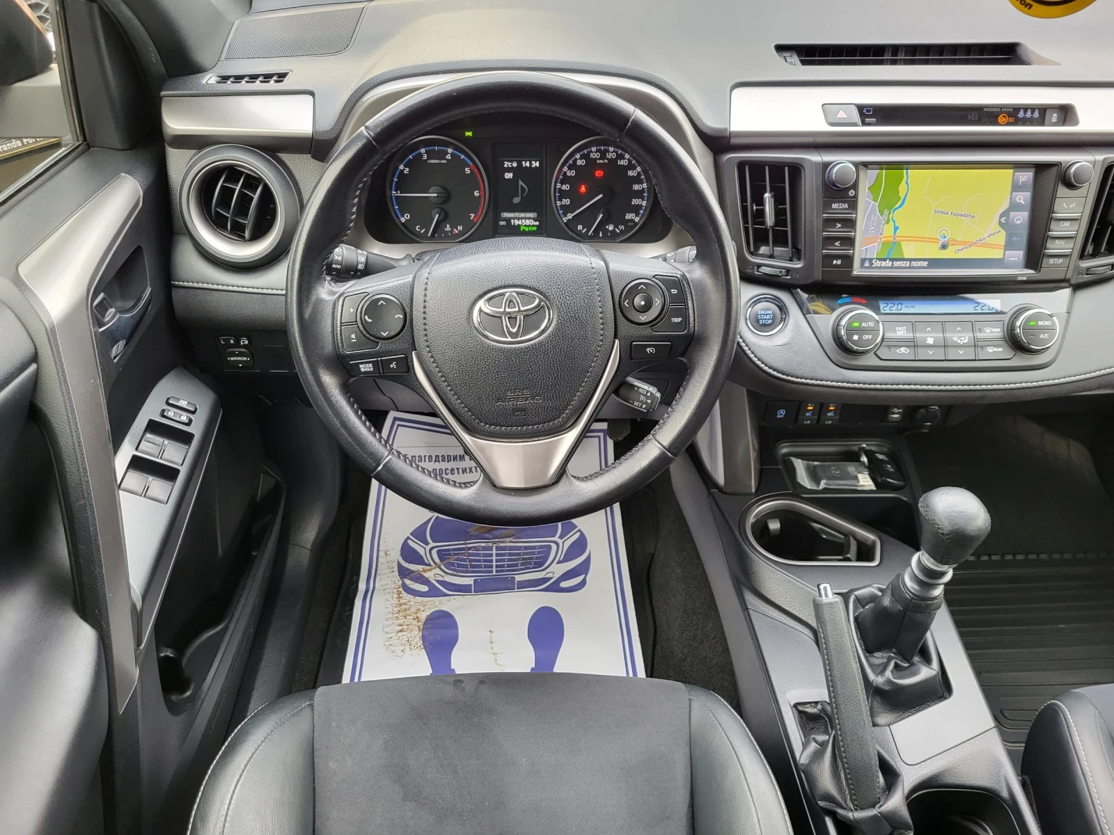 Toyota Rav4 2.0 D4D 143 �� EURO 6B EXECUTIVE ������ ������  | Mobile.bg � ����������� 11