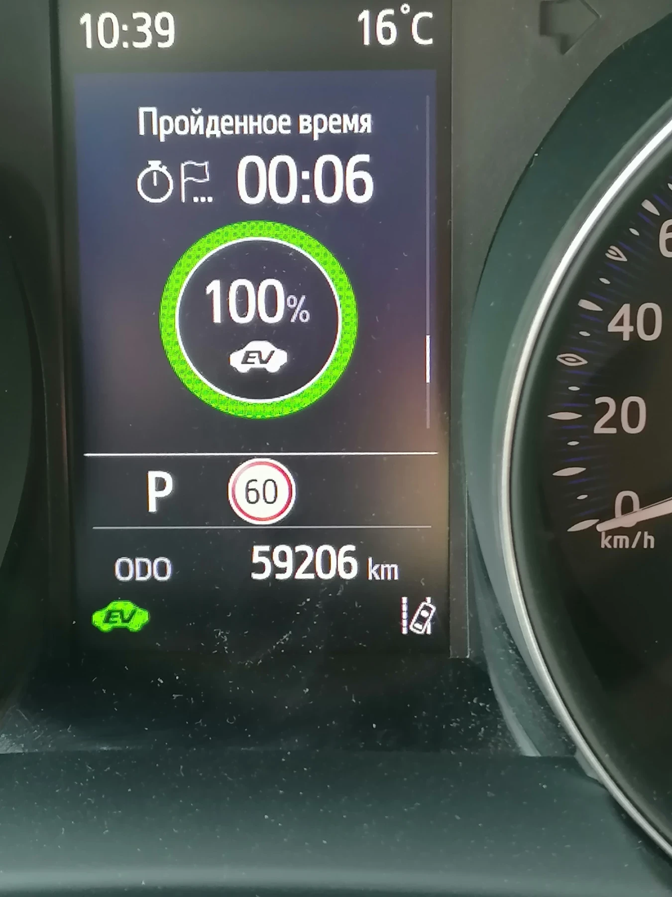 Toyota C-HR, снимка 8 - Автомобили и джипове - 54465170