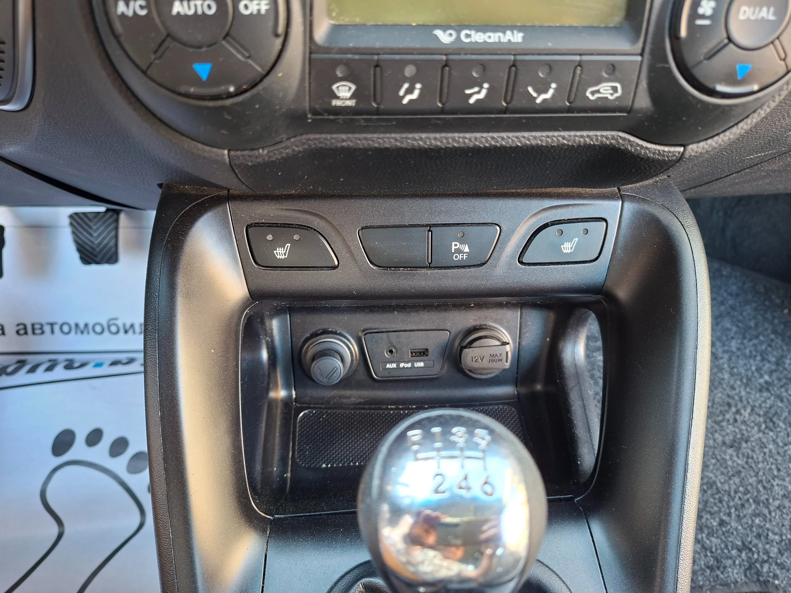 Hyundai IX35 1.6GDI, снимка 15 - Автомобили и джипове - 54862840