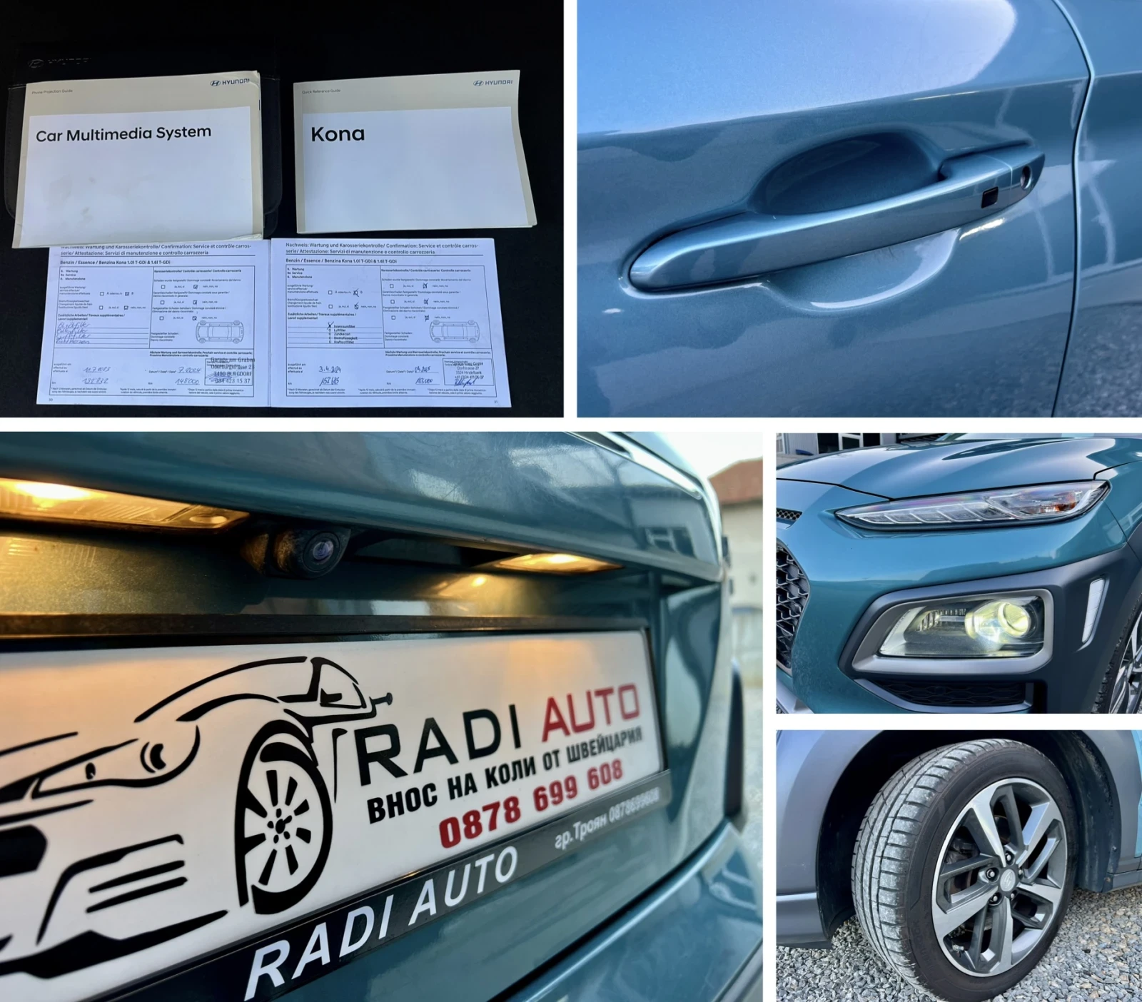 Hyundai Tucson 1.6T 4x4 Vertex ��������� | Mobile.bg � ����������� 15