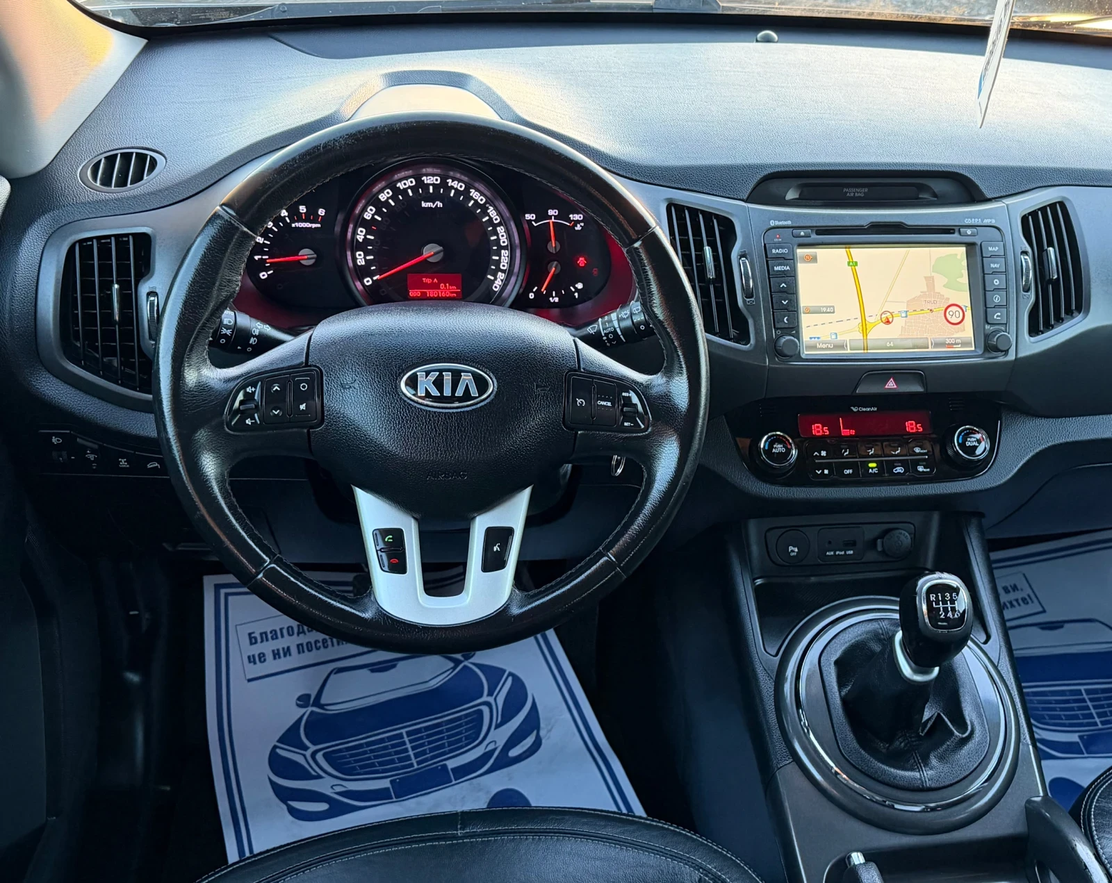 Kia Sportage 2.0 CRDI 184кс 4х4 * НАВИГАЦИЯ * КАМЕРА * ЛИЗИНГ, снимка 9 - Автомобили и джипове - 54907808