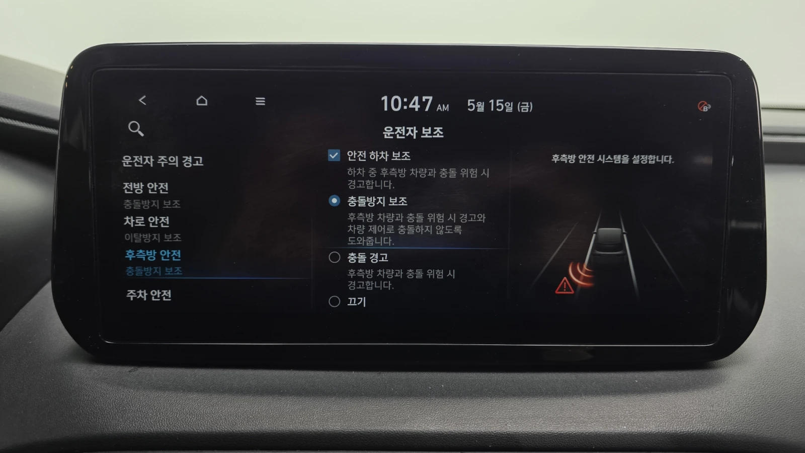 Hyundai Santa fe, снимка 11 - Автомобили и джипове - 54964706