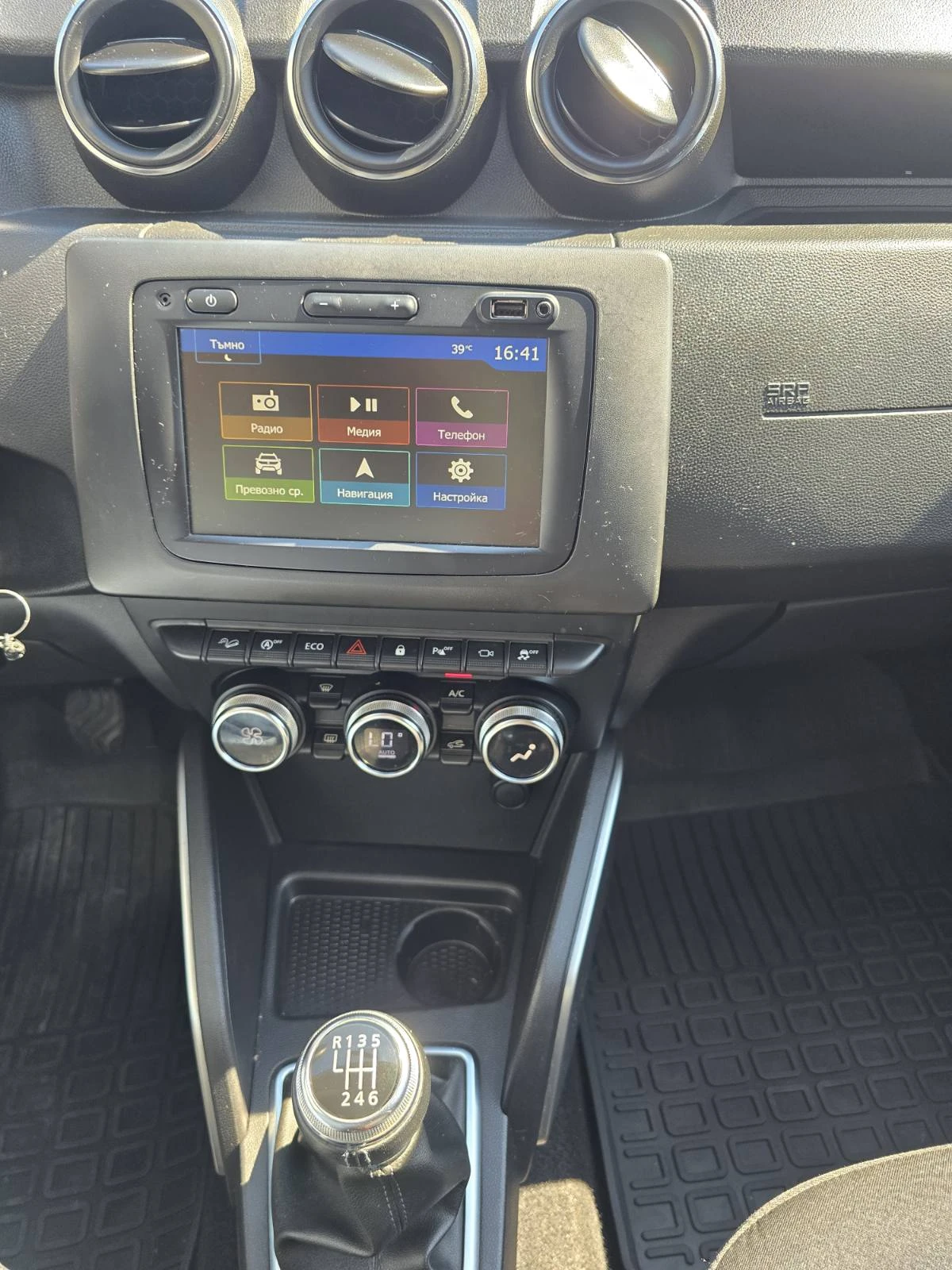 Dacia Duster dCi 115 к.с. Дизел 4x4 Stop & Start, снимка 9 - Автомобили и джипове - 55078059