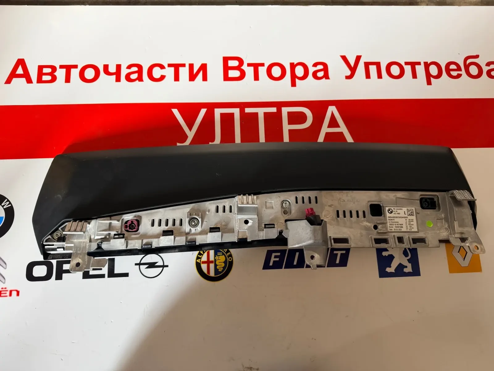 5A43053  ����������,����������������� �������  BMW IX1 U11 2023 5A2AEF8 | Mobile.bg � ����������� 2