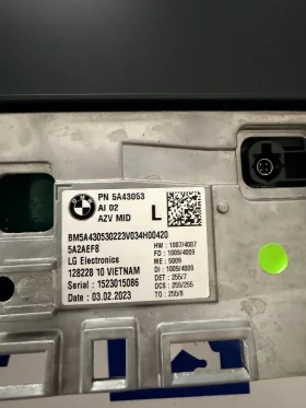 5A43053  Километраж,Многофункционален дисплей  BMW IX1 U11 2023 5A2AEF8, снимка 3 - Части - 53262231