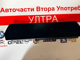 5A43053  Километраж,Многофункционален дисплей  BMW IX1 U11 2023 5A2AEF8