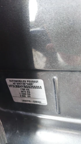 Peugeot 308, снимка 11