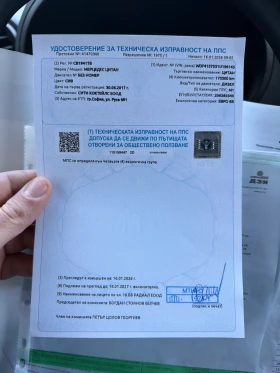 Mercedes-Benz Citan Mercedes Citan 109 CDI Tourer Резервиран  , снимка 17