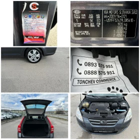 Kia Ceed 1.6-CRDI-164.000km-NEW-TOP-КЛИМАТРОНИК-PERFEKT, снимка 17