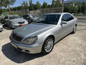 Обява за продажба на Mercedes-Benz S 320 CDI ~3 850 лв. - изображение 1