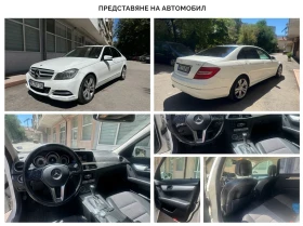 Mercedes-Benz C 220 - 8800 € - 86270696 9