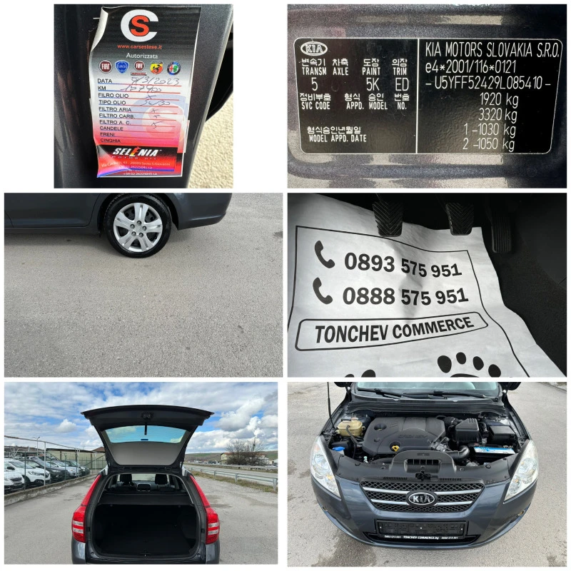 Kia Ceed 1.6-CRDI-164.000km-NEW-TOP-КЛИМАТРОНИК-PERFEKT, снимка 17 - Автомобили и джипове - 46353879