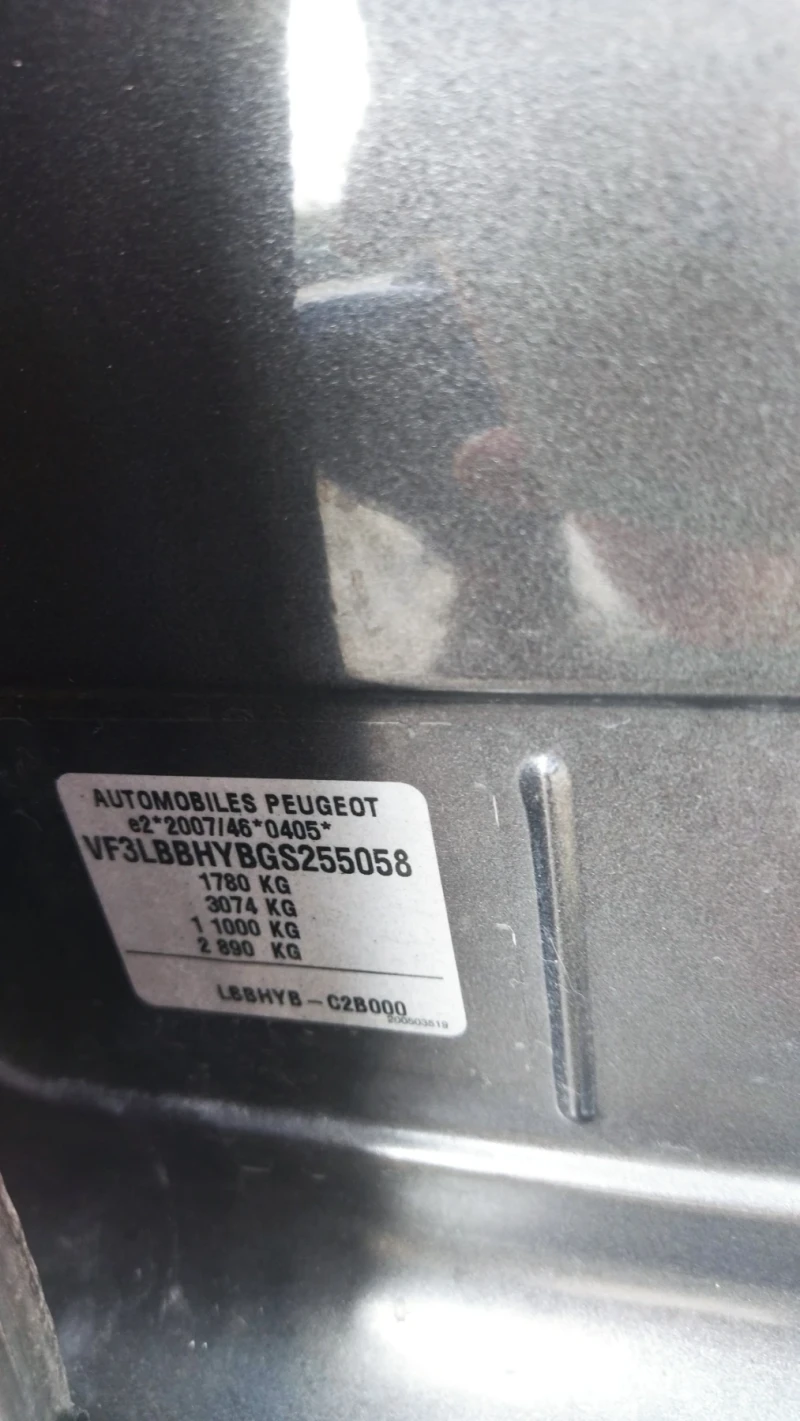 Peugeot 308, снимка 11 - Автомобили и джипове - 52106415