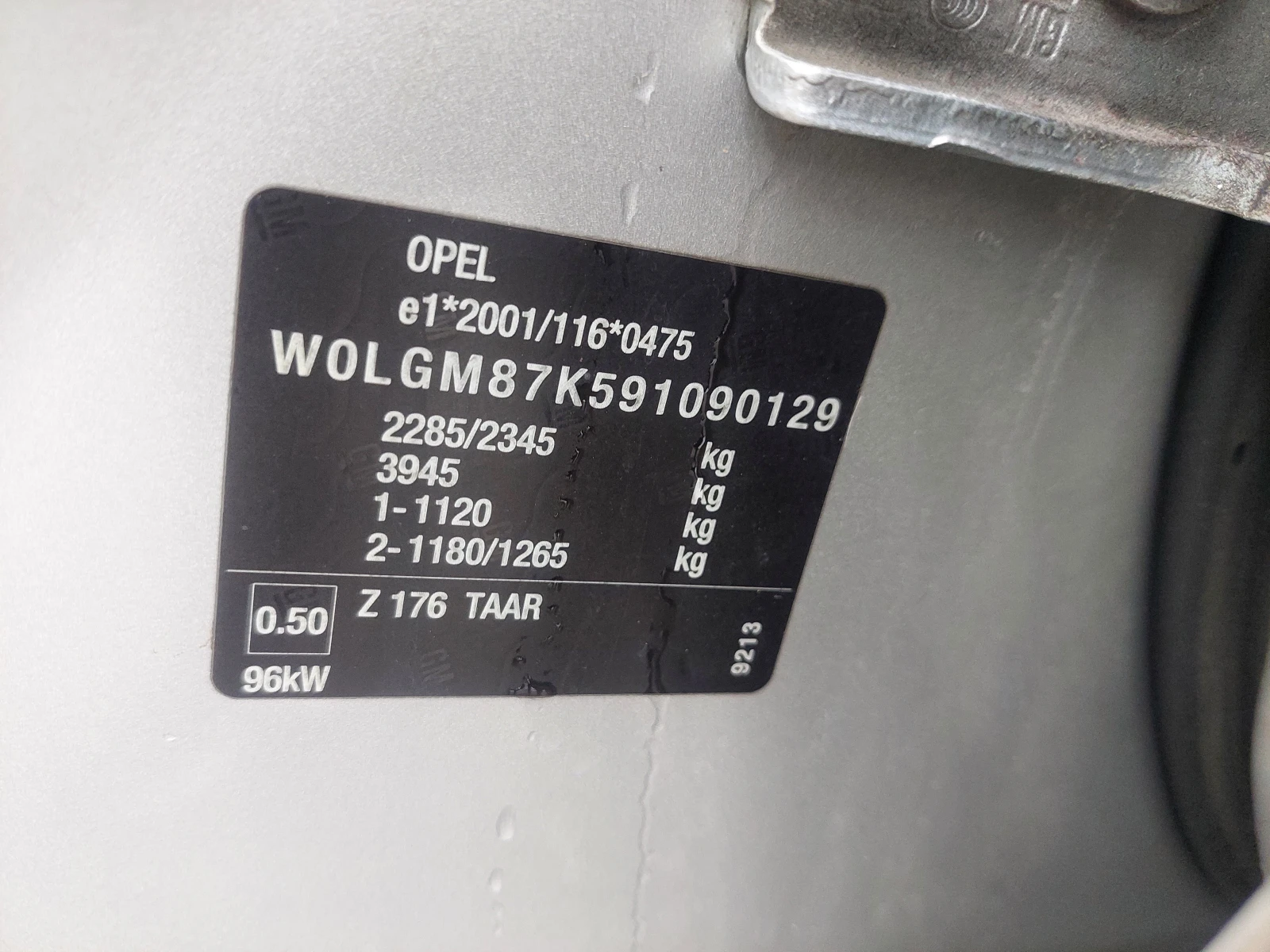 Opel Insignia 2, 0D   | Mobile.bg   15