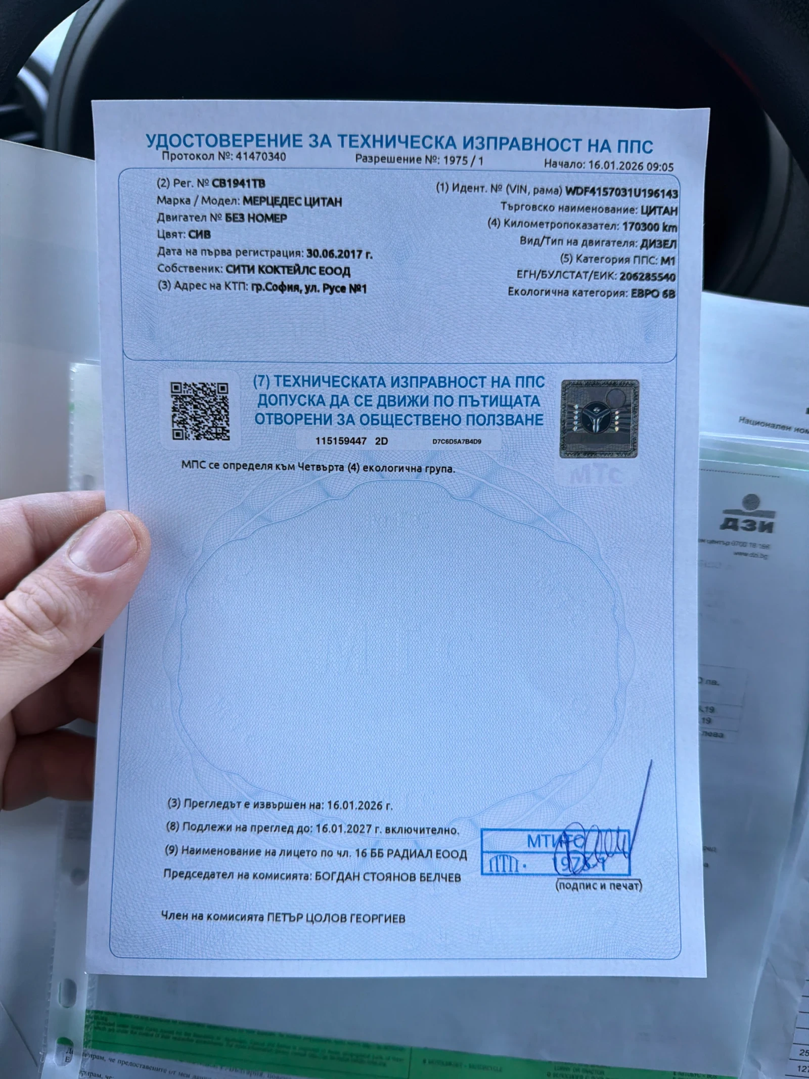 Mercedes-Benz Citan Mercedes Citan 109 CDI Tourer   | Mobile.bg � ����������� 17