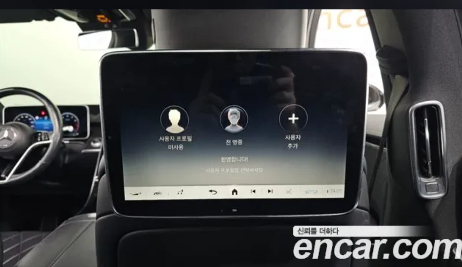 Mercedes-Benz S 450 DVD | HUD | BURMESTER, снимка 14 - Автомобили и джипове - 54340731