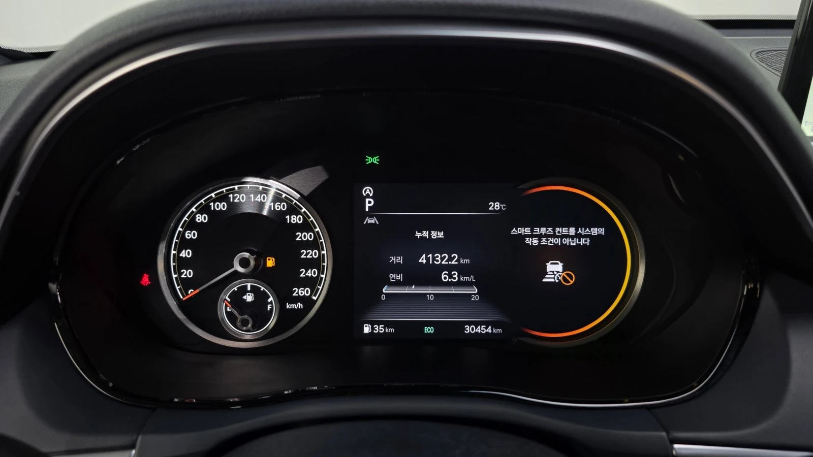 Genesis GV70 2.5* ЛЮК* KEYLESS* ПОДГРЕВ ВОЛАН* КРАЙНА ЦЕНА, снимка 8 - Автомобили и джипове - 55318962