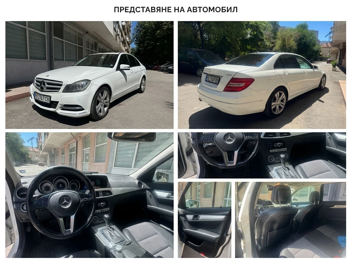 Mercedes-Benz C 220, снимка 9 - Автомобили и джипове - 55679727